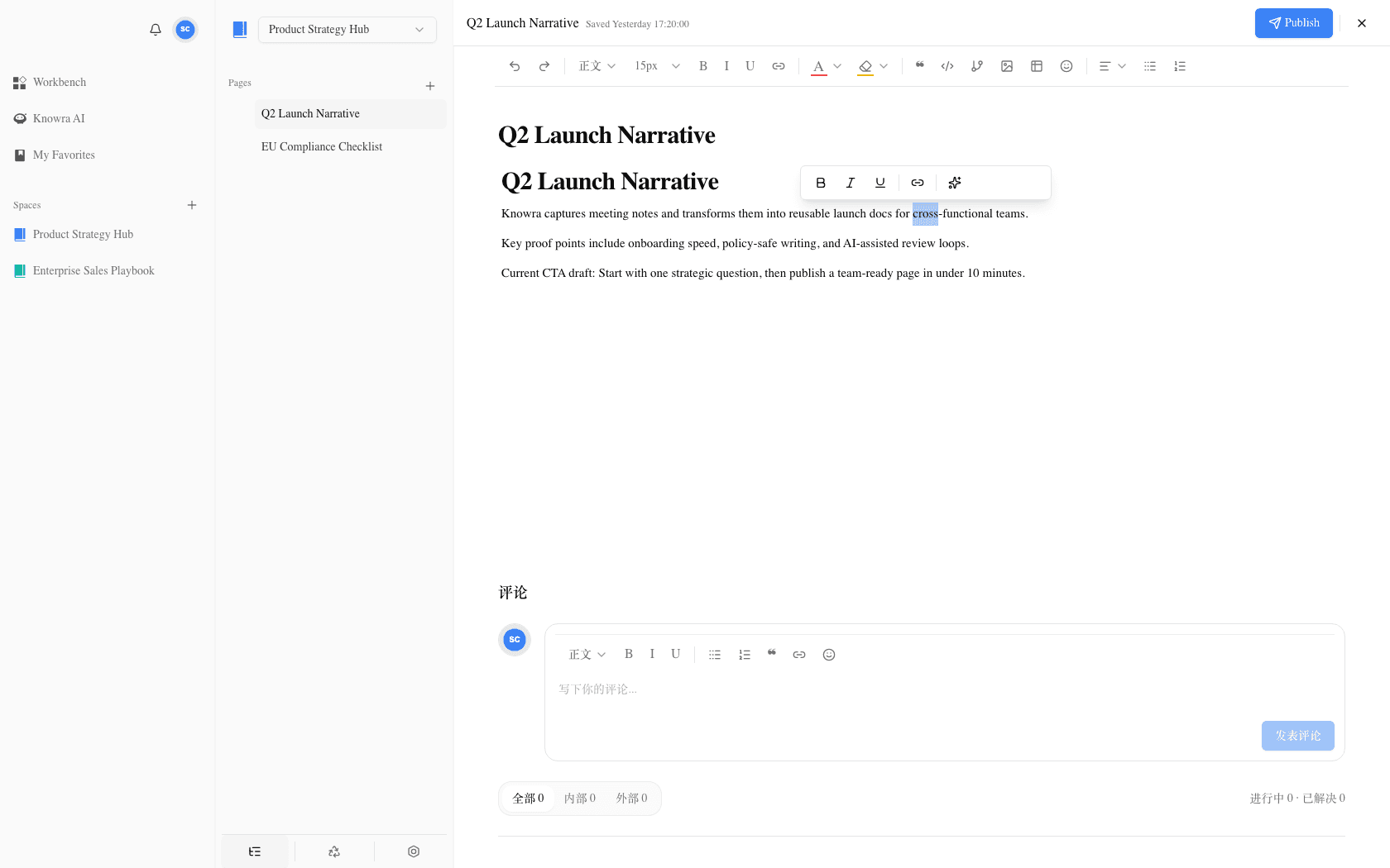 Knowra editor with inline AI toolbar opened